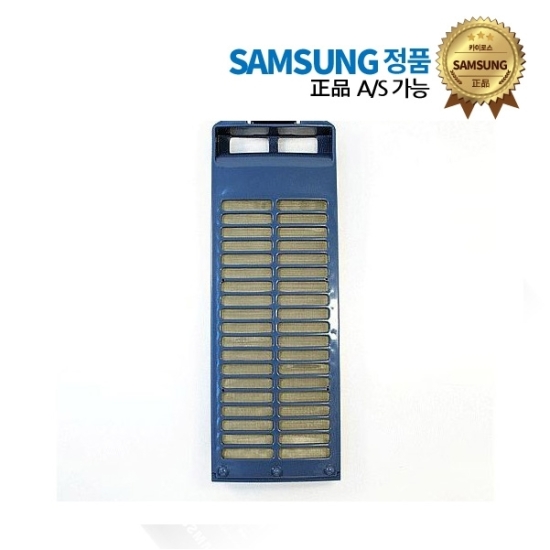 정품 세탁기 필터/DC97-00252J