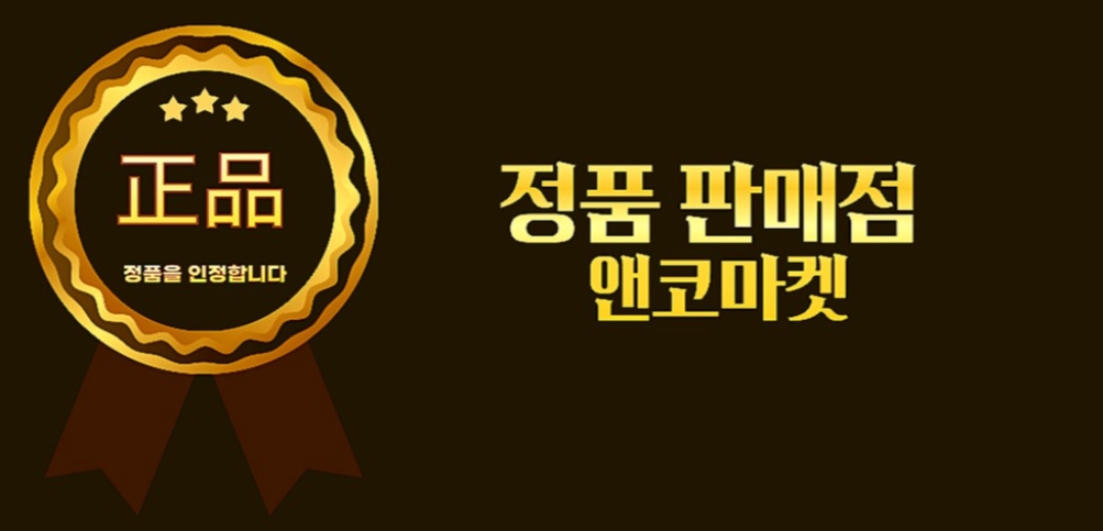 정품이미지23.jpg