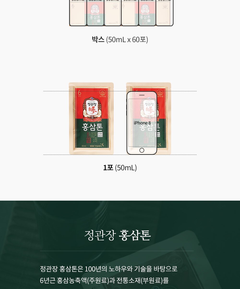hongsamton50mlx60_190821.jpg