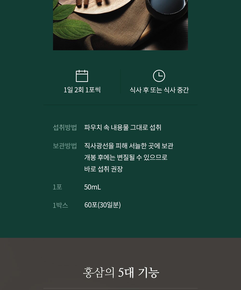 hongsamton50mlx60_190821.jpg