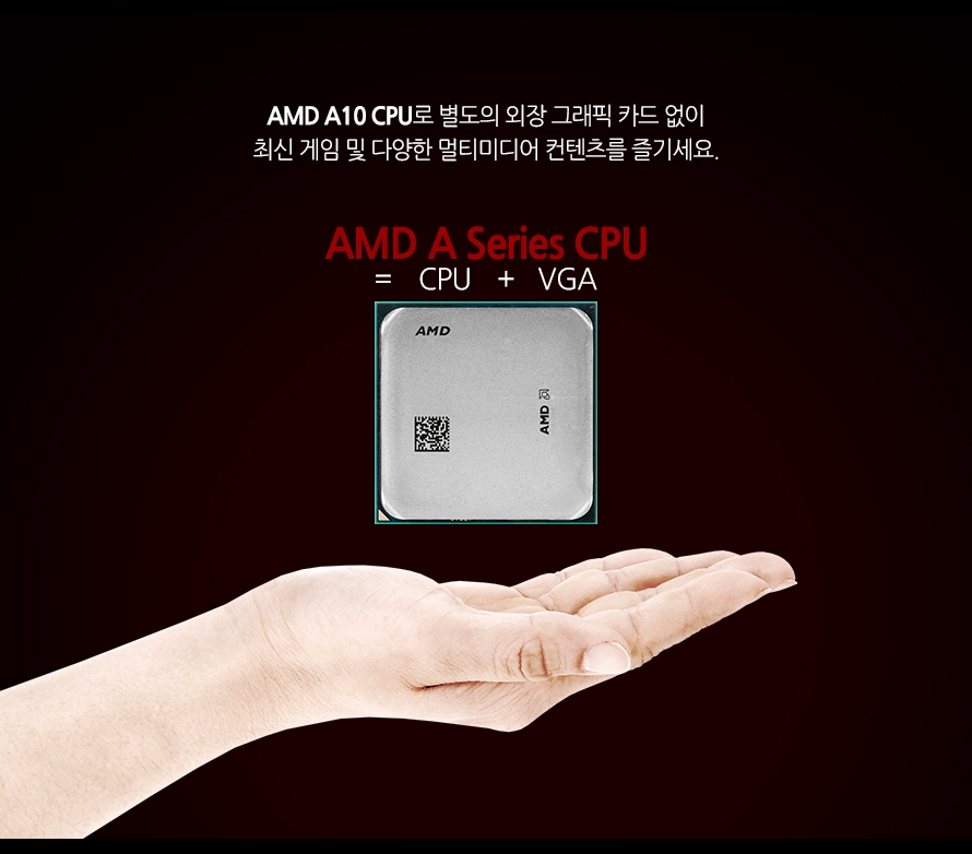 AMD A10 7870K (고다바리) (정품) : 샵다나와