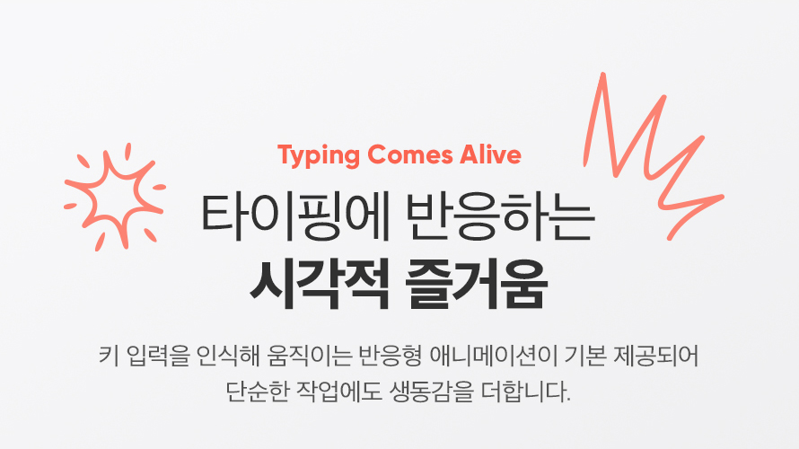 앱코 ACH105 오피스워커 유무선 기계식 앨리스블루 (벚꽃축)