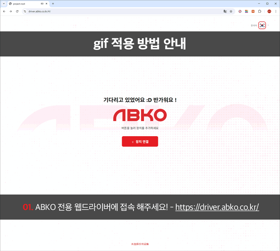 앱코 ACH105 오피스워커 유무선 기계식 앨리스블루 (벚꽃축)