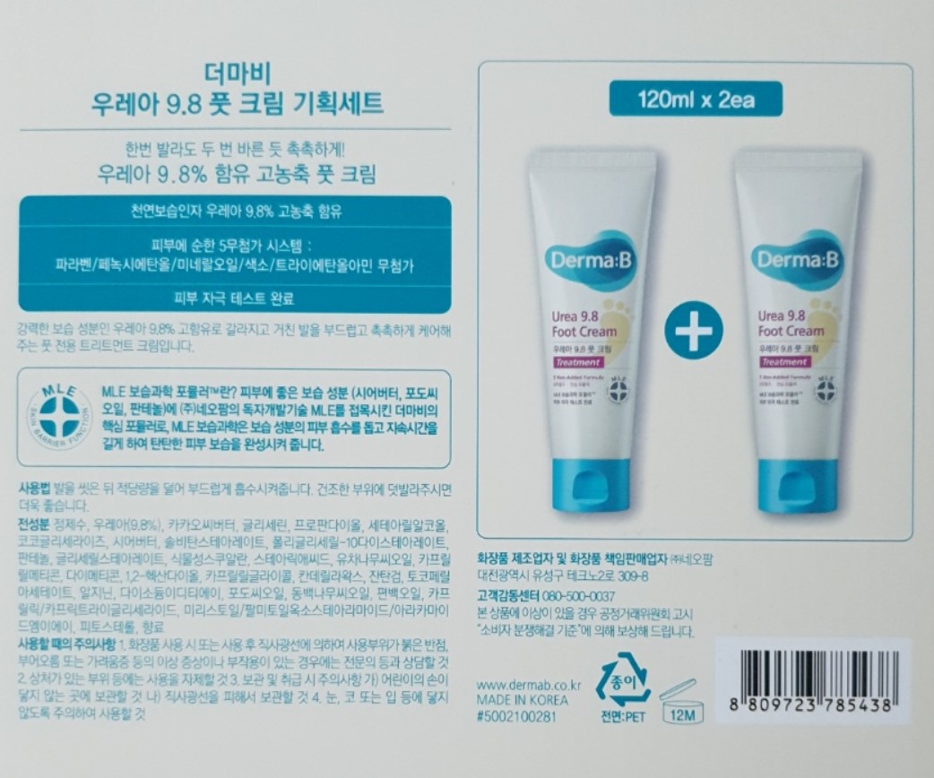 라벨