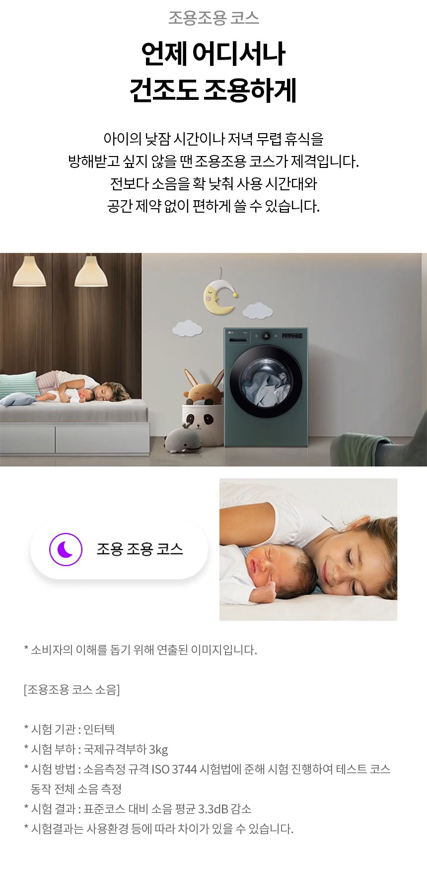 상품의 상세 설명 이미지