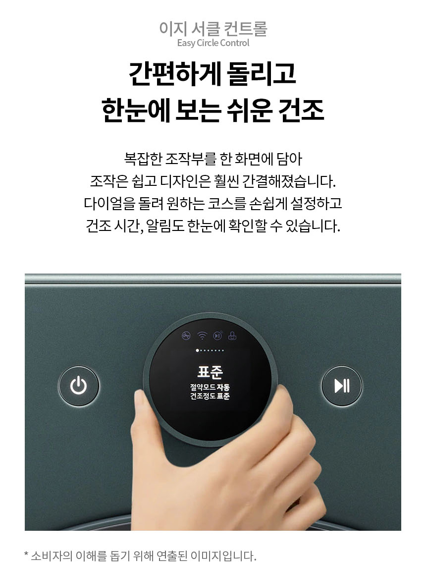 상품의 상세 설명 이미지