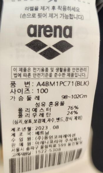 A4BM1PC71