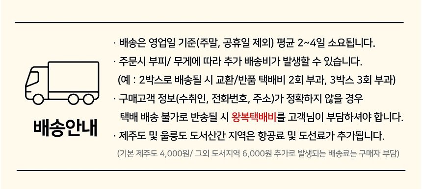 2교환반품 하단-사이즈조절2.jpg
