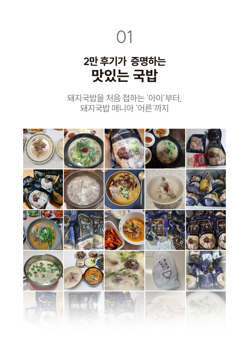 대건명가 고객후기