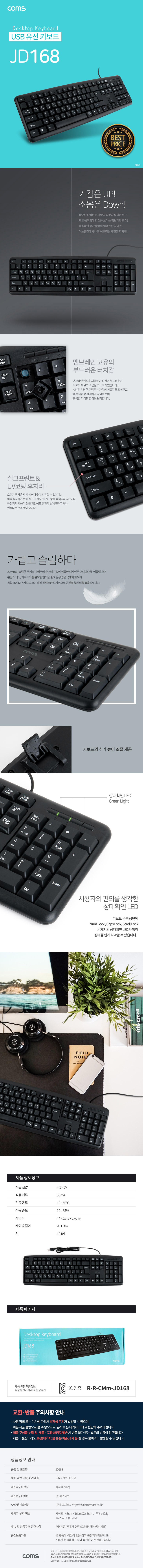 JD168.jpg
