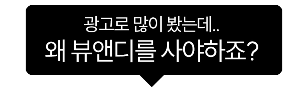 왜사야죠