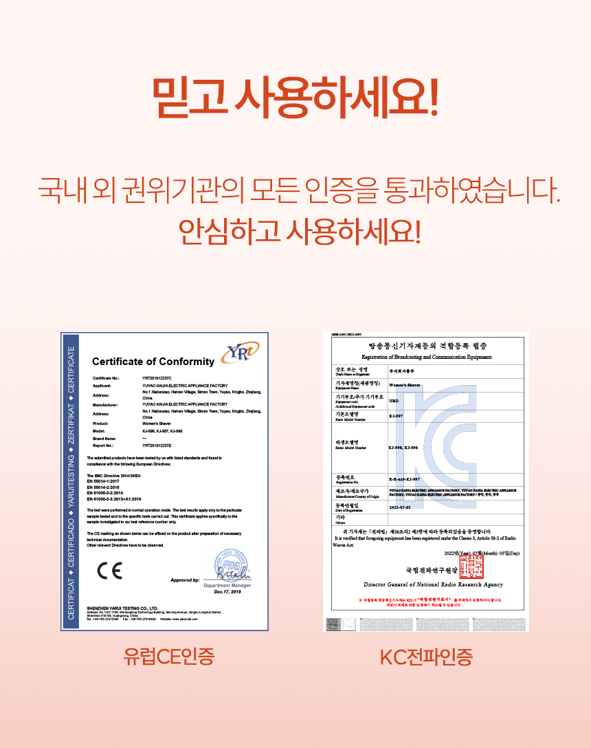 인증서
