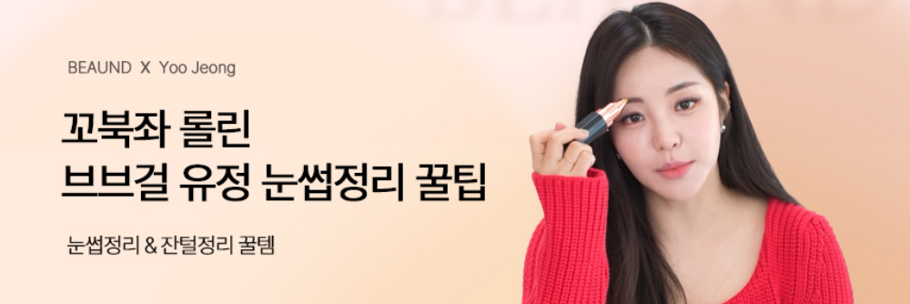 PPL꼬북좌