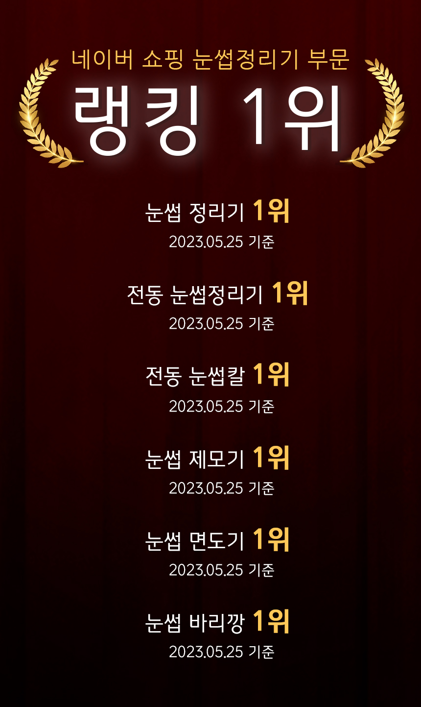 네이버1등