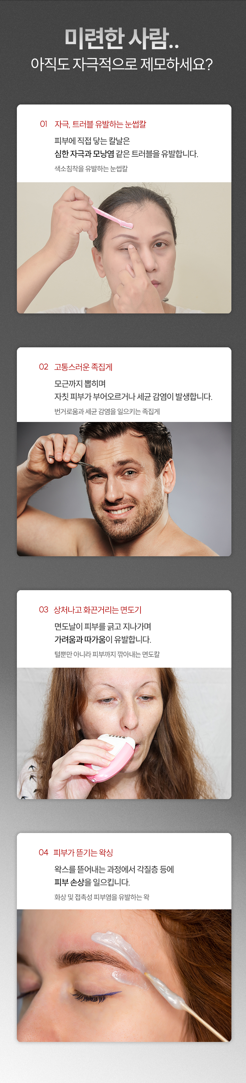 미련한사람