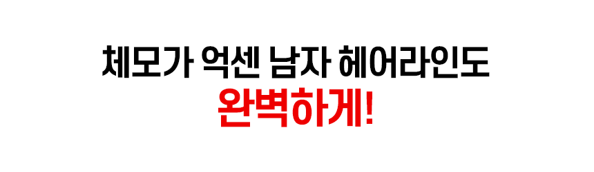 완벽하게!