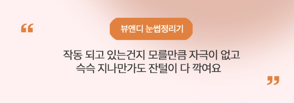 PPL한마디
