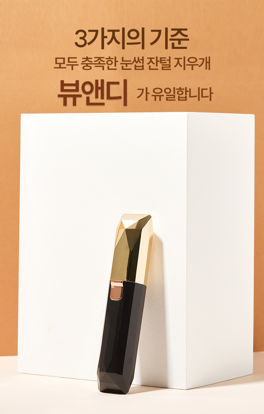 3가지기준유일
