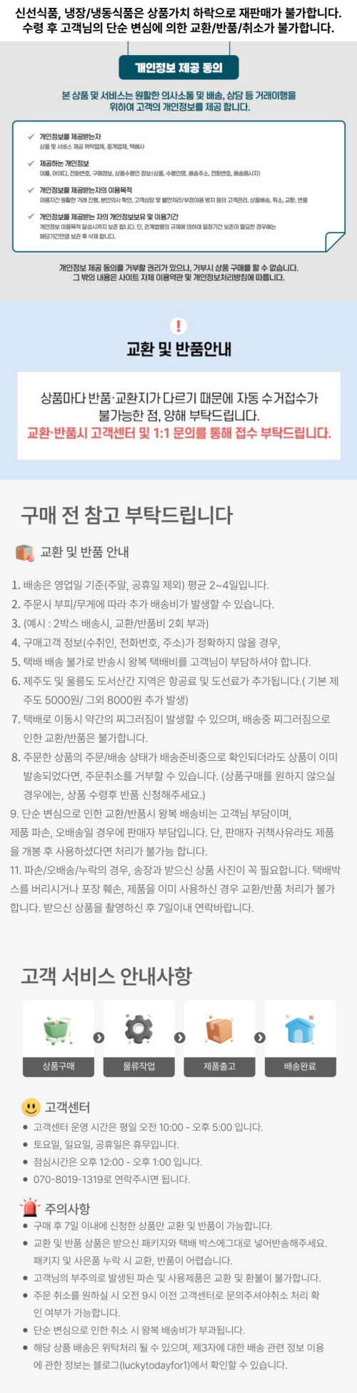 브랜맥스하단추가합20250424.png