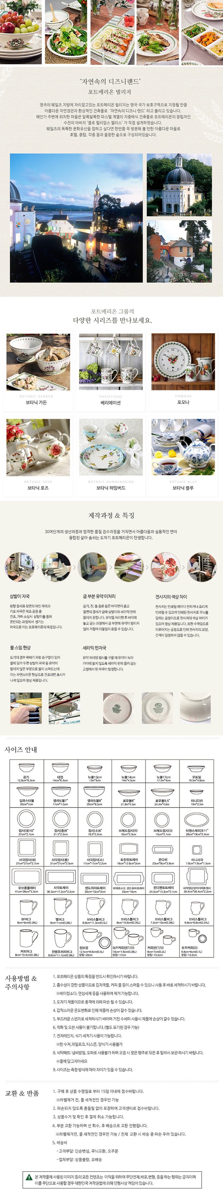 반품불가문구제외.jpg