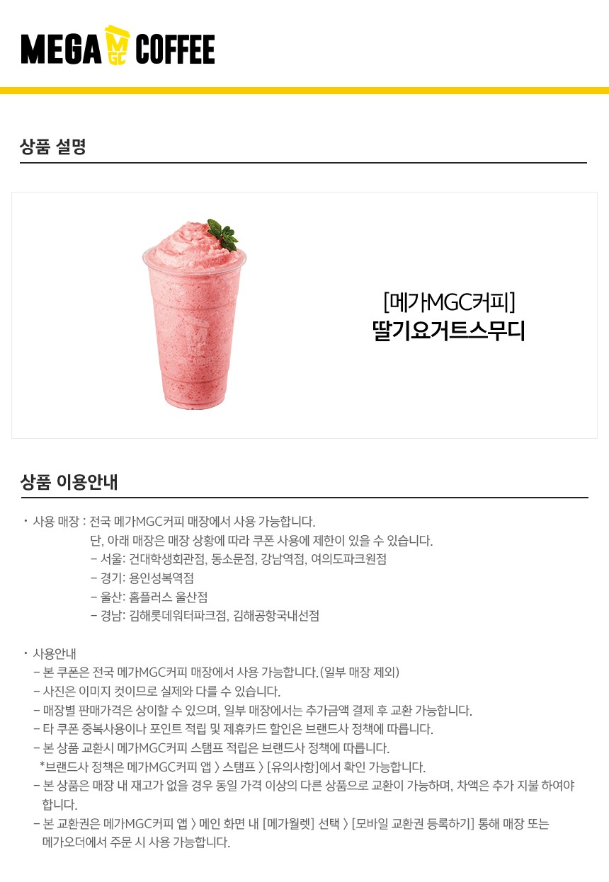 상세