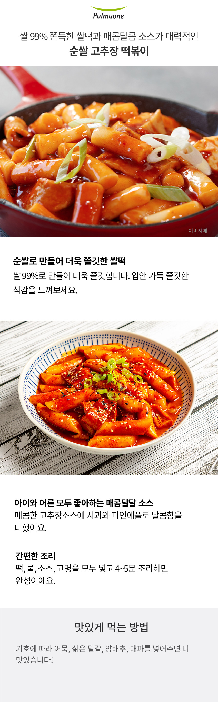 상세페이지 상세페이지