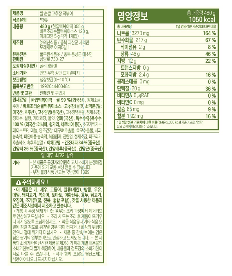 상세페이지 상세페이지