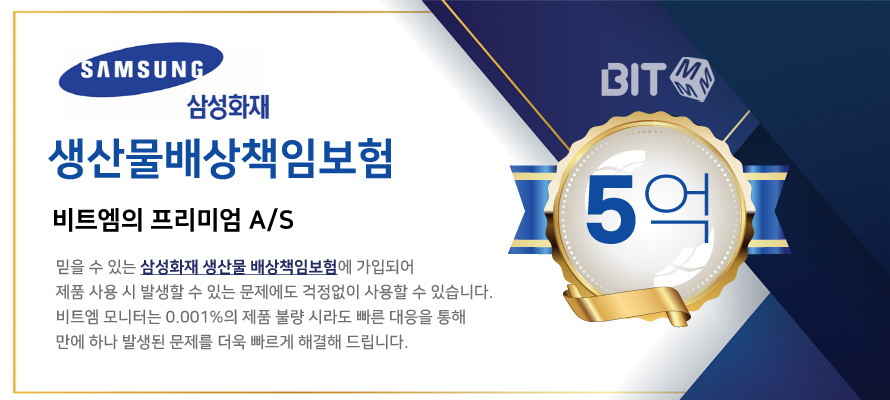 비트엠 Newsync P225IPS 터치스크린 HDR
