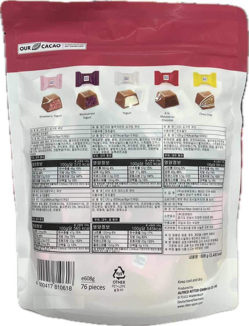 KakaoTalk_20231027_144615081.png