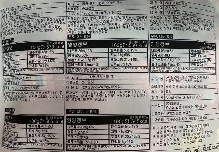 KakaoTalk_20231027_144623939.png