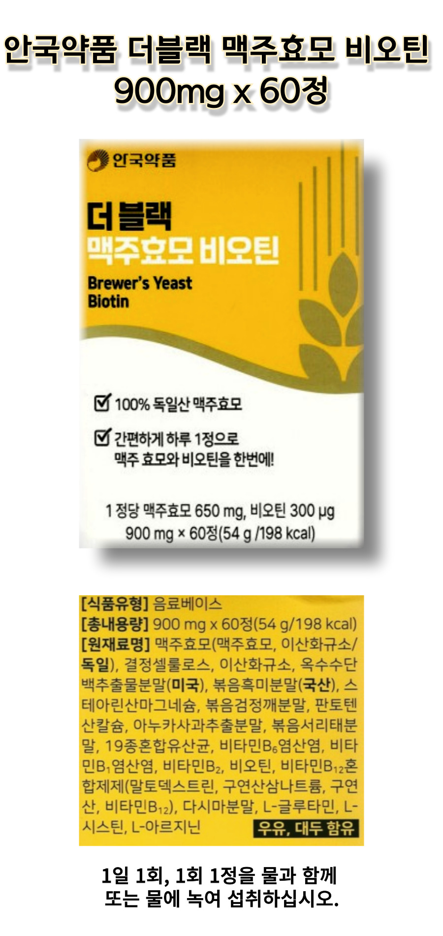 aor맥주 상세.jpg