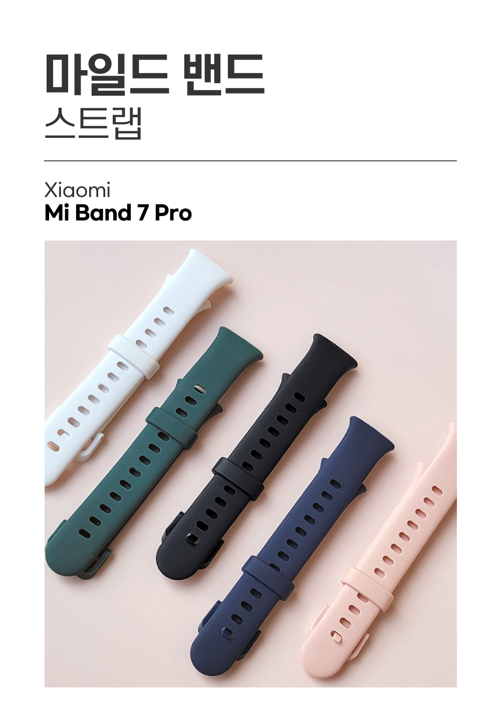 TJ_MBAND7P_LN3_S1.jpg