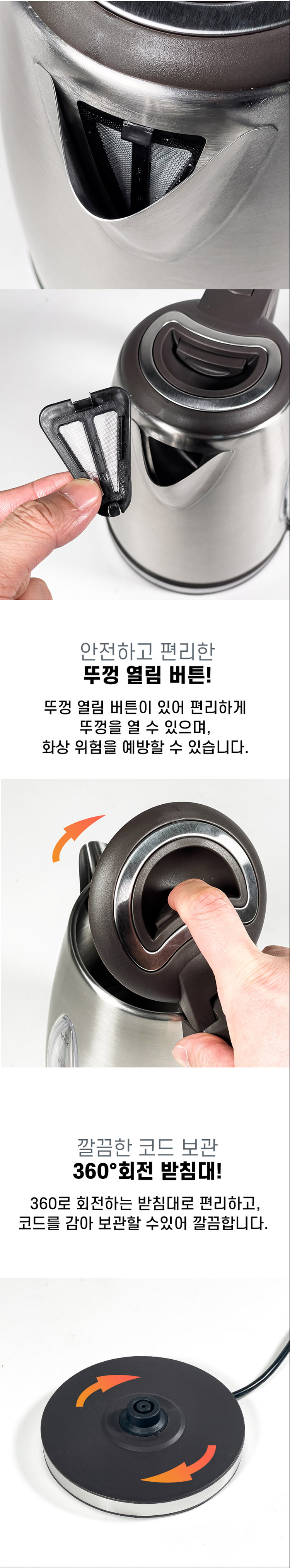 신일포트,무선포트,무선주전자,전기주전자,물끓이기,커피포트,포트,전기포트