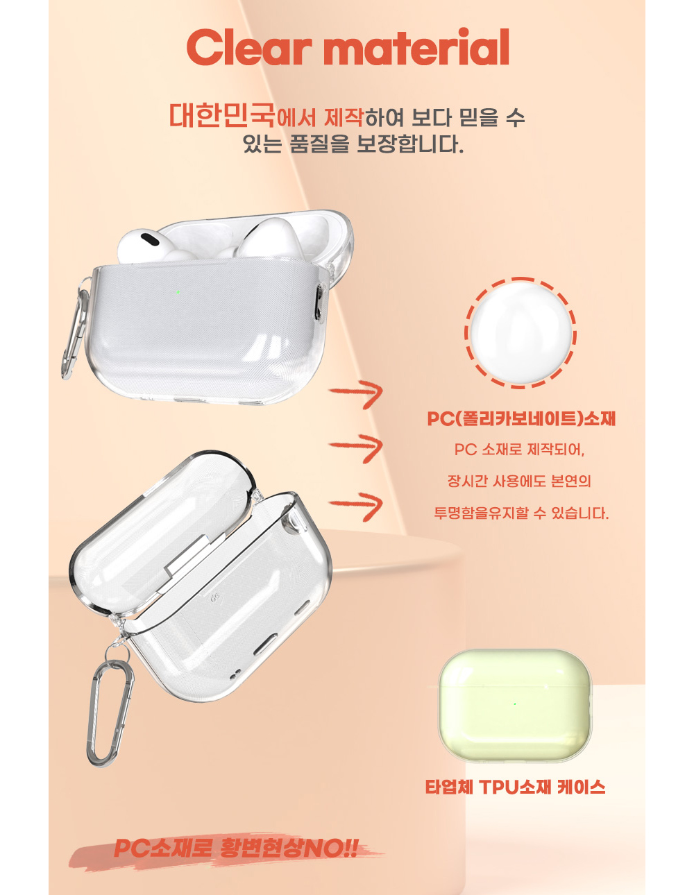 화장품 상품상세 이미지-S1L5