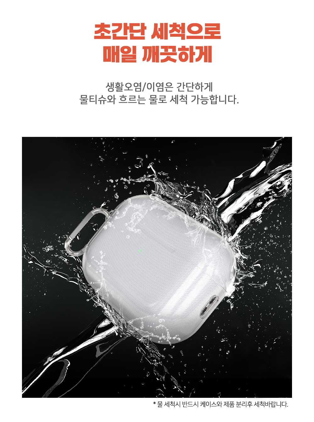 화장품 상품상세 이미지-S1L9
