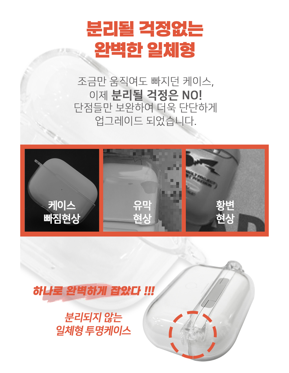 화장품 상품상세 이미지-S1L3