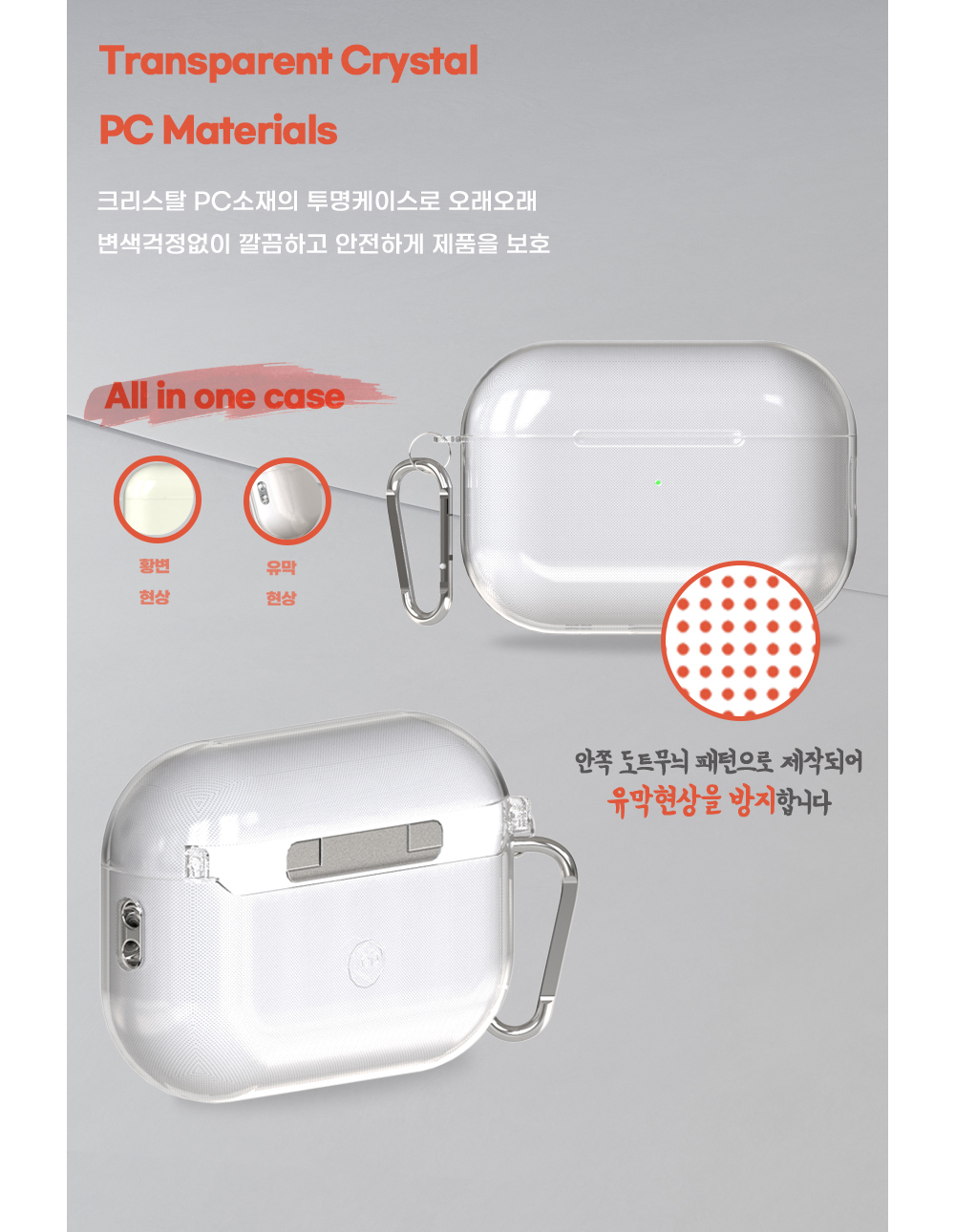 화장품 상품상세 이미지-S1L7