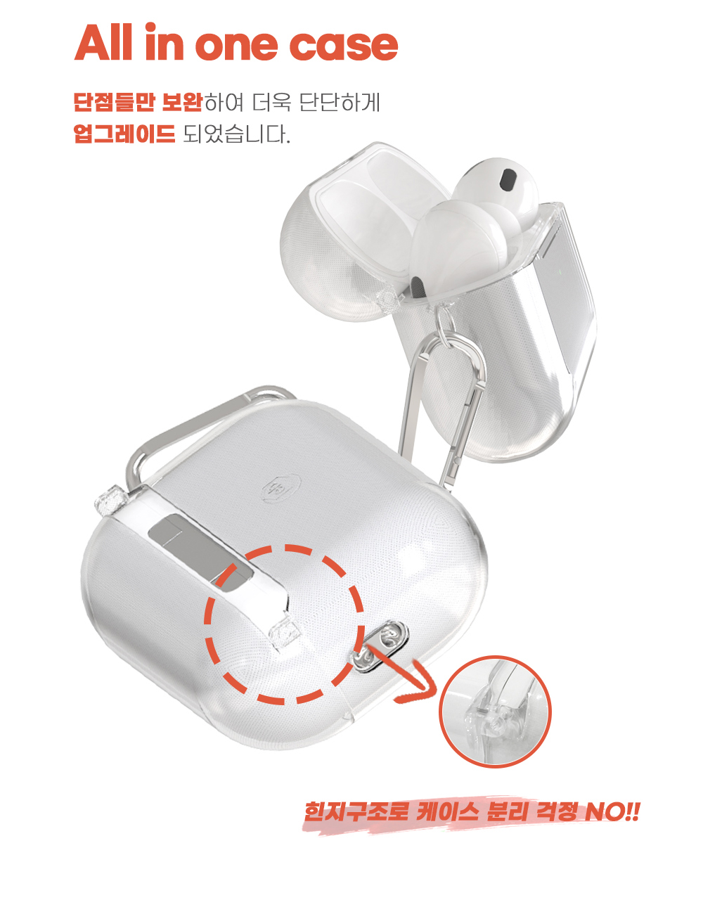 화장품 화이트 색상 이미지-S1L6