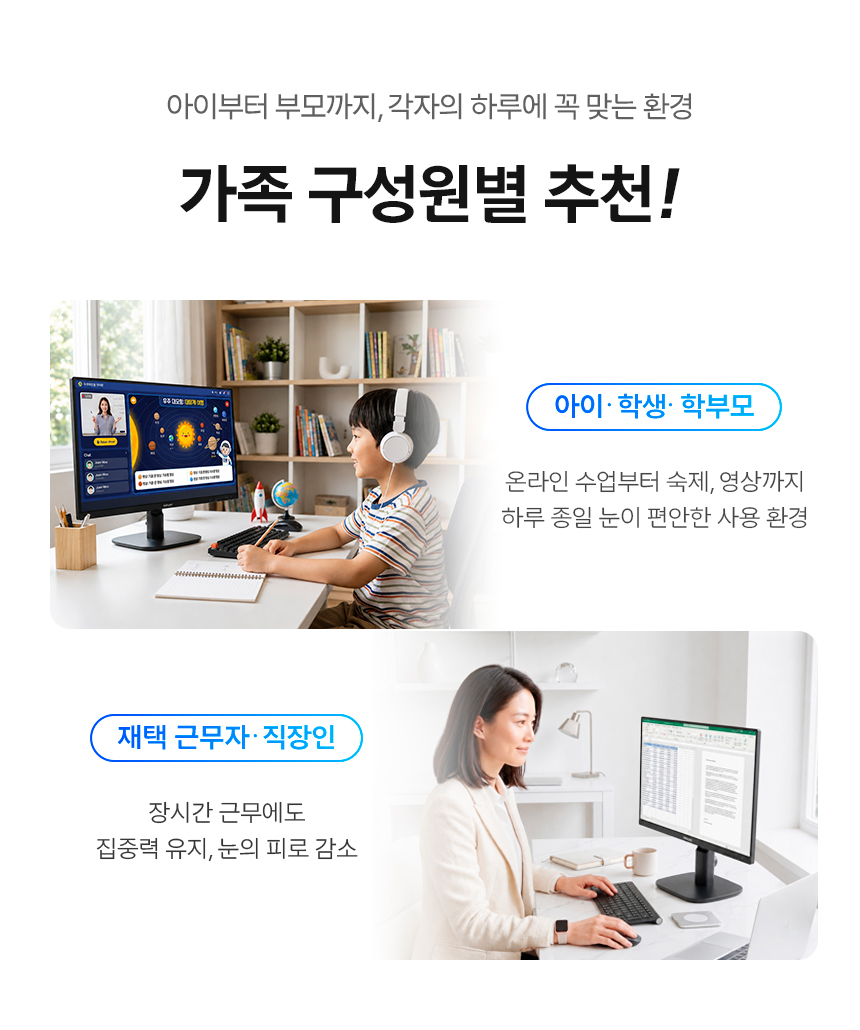 필립스 24B2N2200G 144 IPS 원형편광 아이케어 보더리스 게이밍 무결점