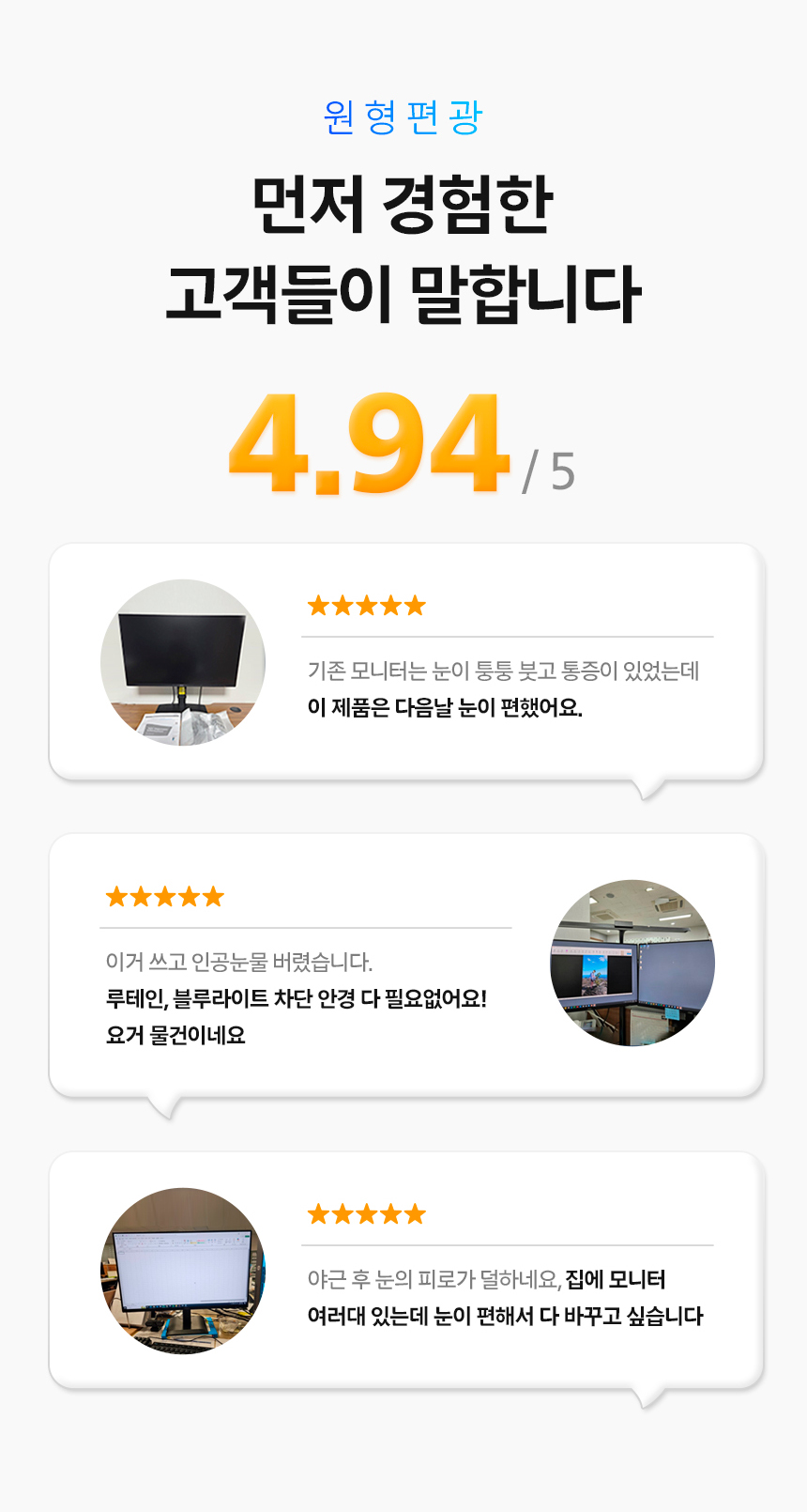 필립스 24B2N2200G 144 IPS 원형편광 아이케어 보더리스 게이밍 무결점