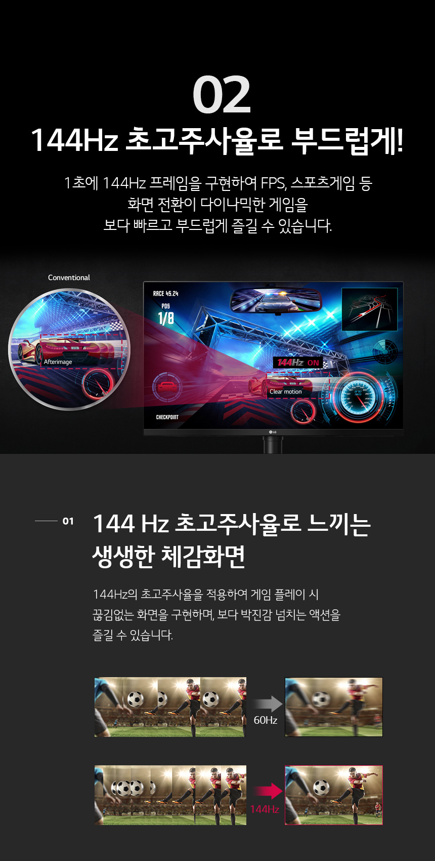 특장점2