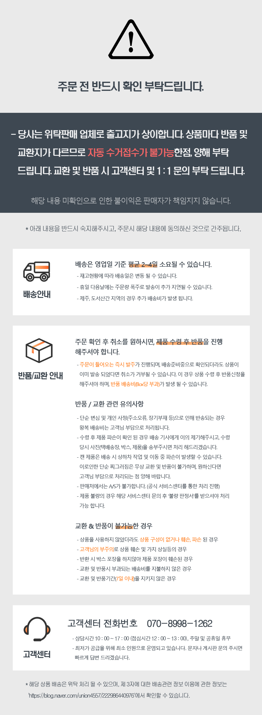 (신)꼬리말.jpg
