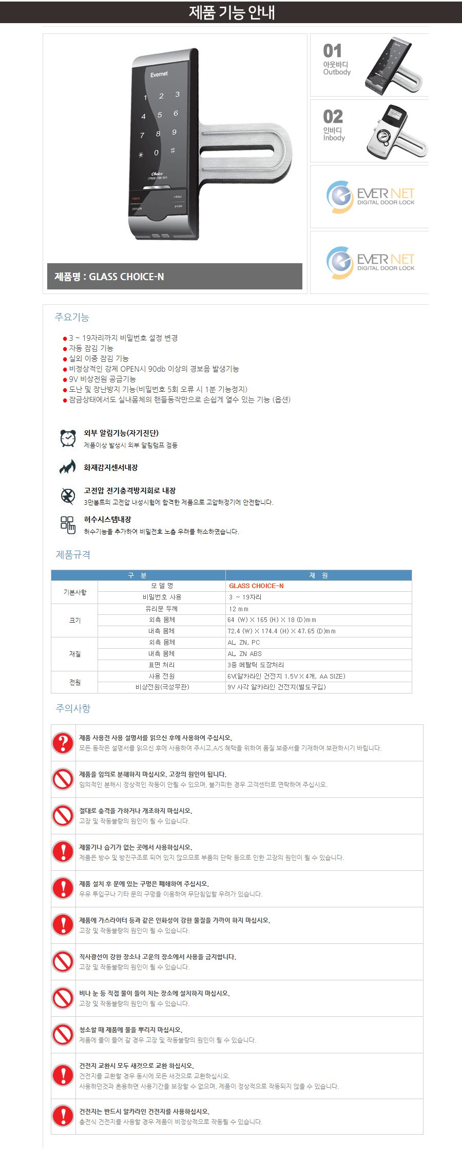 상품 상세 이미지
