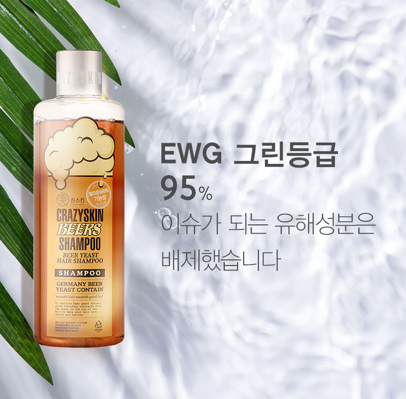 Michin Skin Beer Yeast Hair Loss Relief Shampoo 300ml