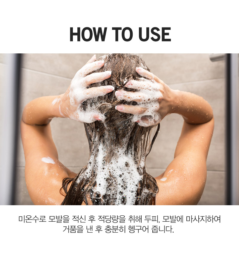 Michin Skin Beer Yeast Hair Loss Relief Shampoo 300ml