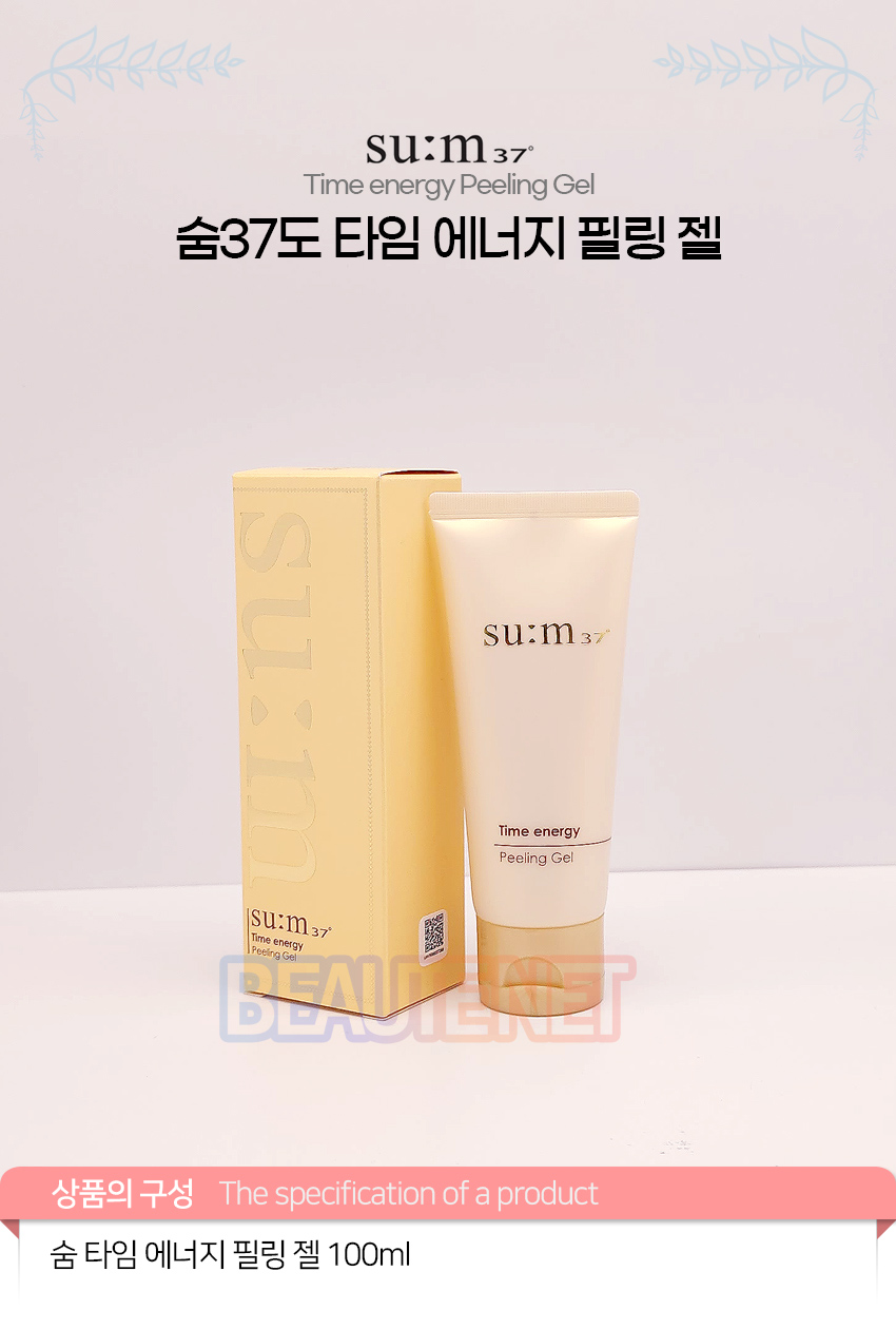 Su:m37 Time Energy Peeling Gel 100ml