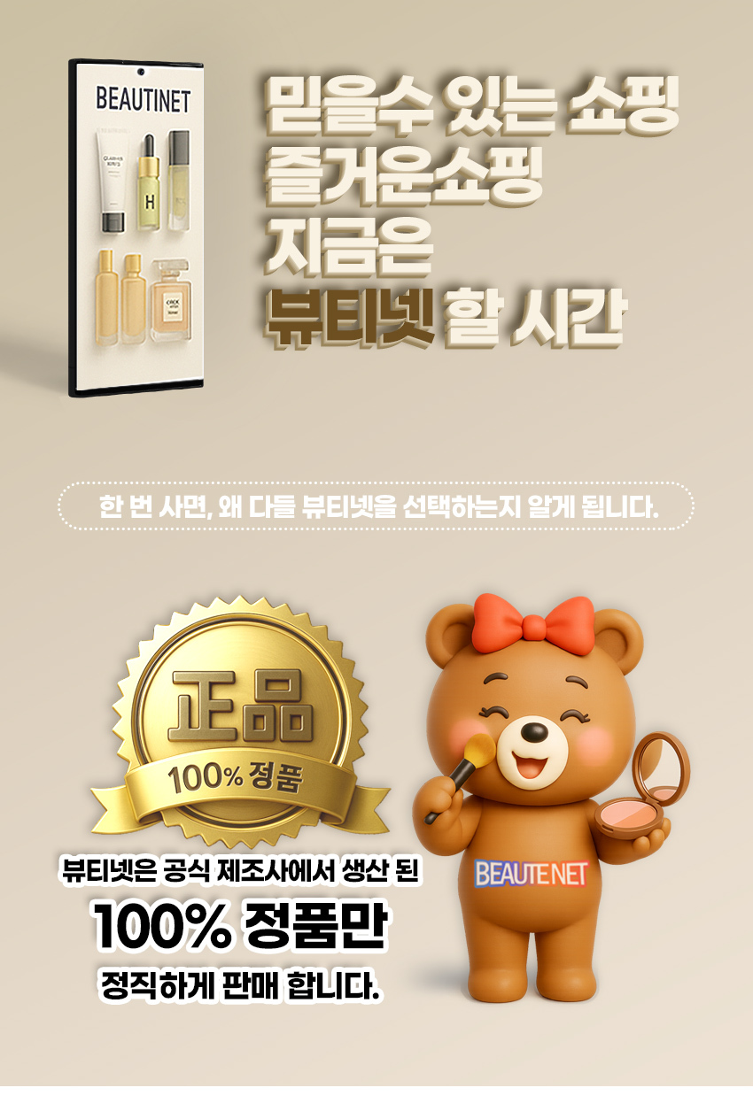 Su:m37 Time Energy Peeling Gel 100ml