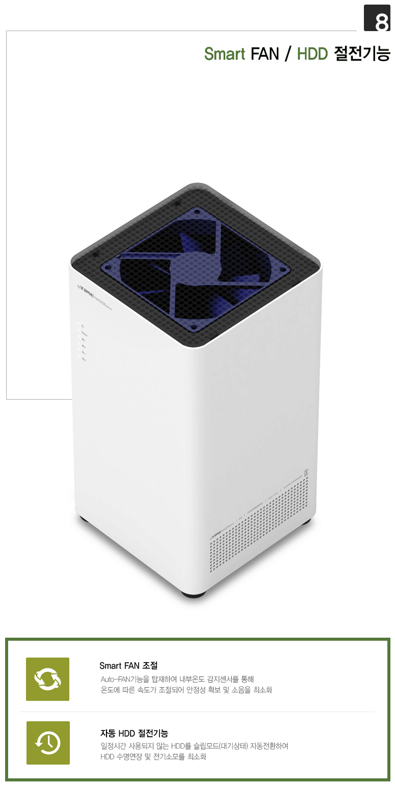 EFM ipTIME NAS200plus (하드미포함)