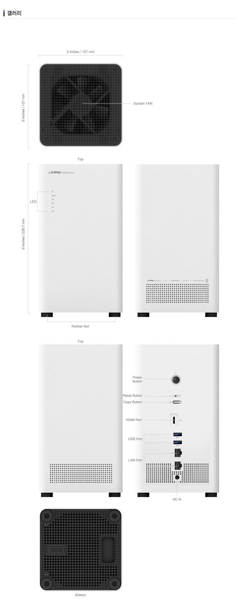 EFM ipTIME NAS200plus (하드미포함)