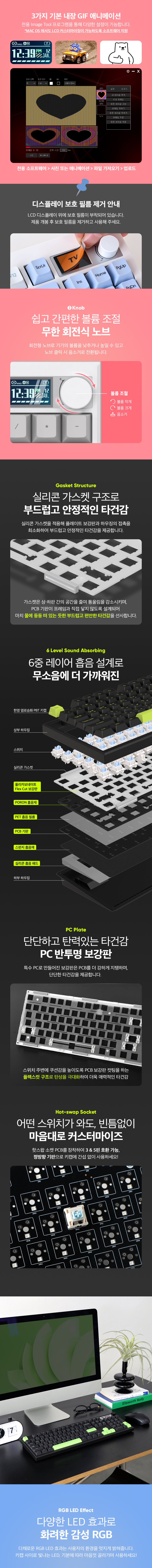 앱코 AS104 오피스네비게이터 유무선 기계식 블루레몬 (딥 사운드축)